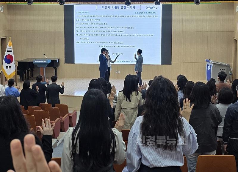 [행정지원과] 직장 내 괴롭힘 근절 서약식 2.jpg