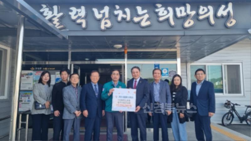 01의성군제공 대한노인회대구수성구지회 산불피해복구 성금 기탁).jpg