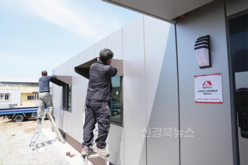 250502보도자료(청송군  산불 이재민 임시주거용 조립주택 설치 본격 착수[산불 피해 주민 조속한 일상 회복 총력 대응]) (2).JPG