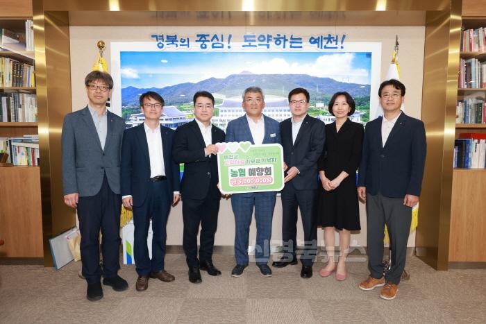 [크기변환]2025 05 02 고향사랑기부금 기탁-예향회(총무과)5.JPG