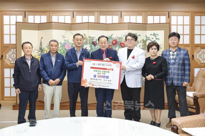 [크기변환]2-1. 산불피해 성금기탁_점촌농협 이사, 감사 일동(사회복지과).jpg