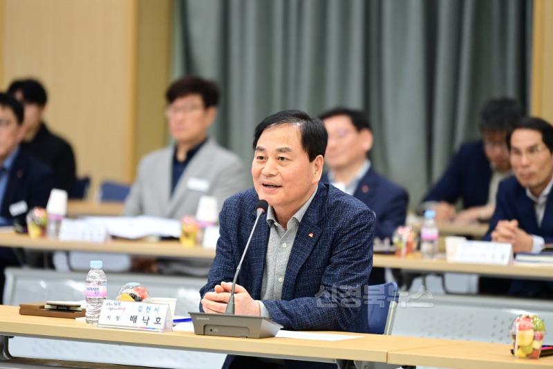 김천시, 2025년 주요 현안 정책간담회 개최-기획예산실(사진1).jpg