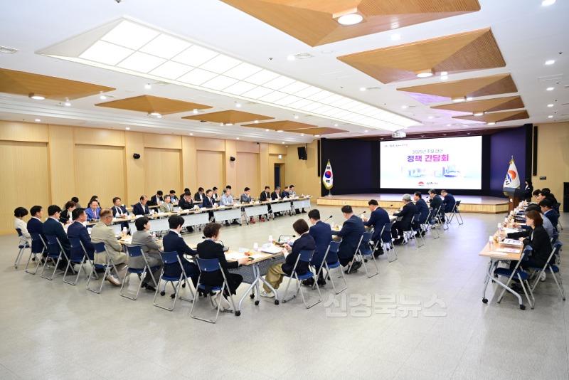 김천시  2025년 주요 현안 정책간담회 개최-기획예산실(사진3).jpg