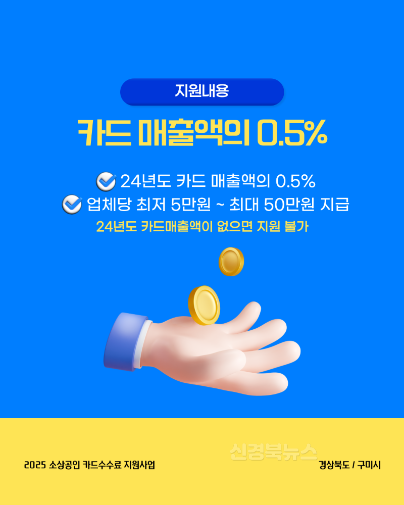 [일자리경제과]홍보1-3.png
