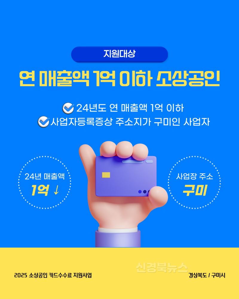 [일자리경제과]홍보1-2.png