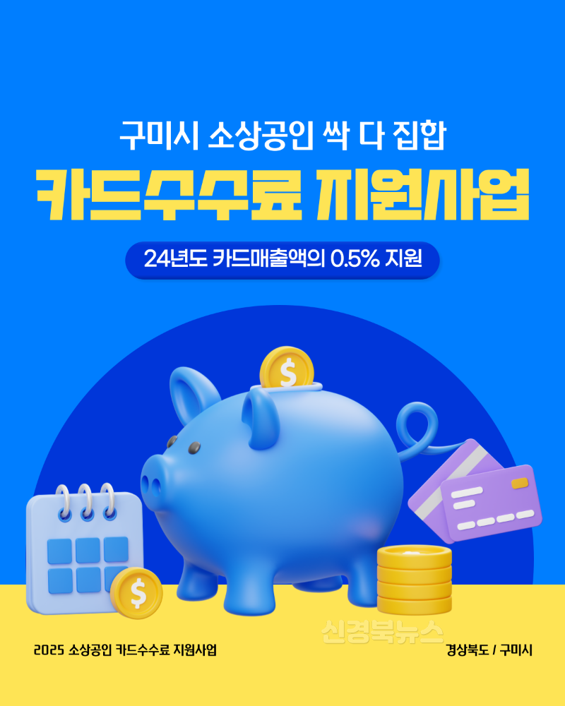 [일자리경제과]홍보1-1.png