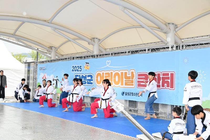 2025년 05월 04일_5월 3일 개최된 어린이날 큰잔치 사진 2(아이비태권도시범단의 태권도 시연).jpg