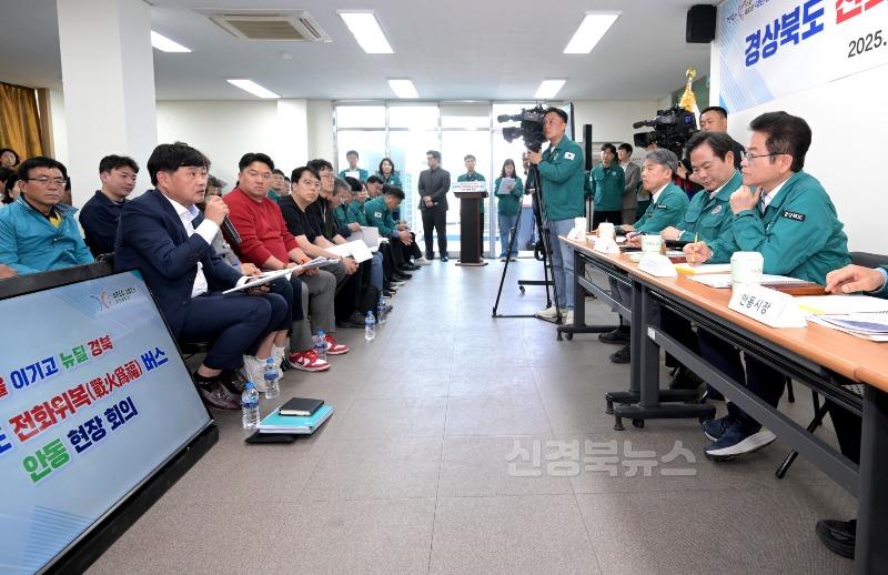 1._전화위복_버스_안동_간담회1.jpg