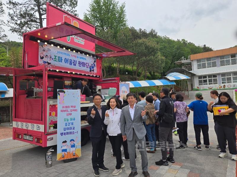 조마초 어울림 한마당 사진2.jpg