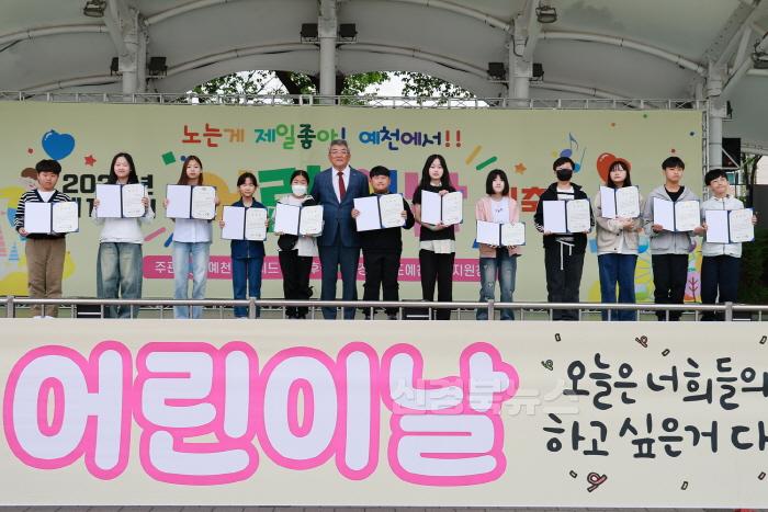 [크기변환]2025 05 05 제103회 어린이날 행사(주민행복과)544.JPG