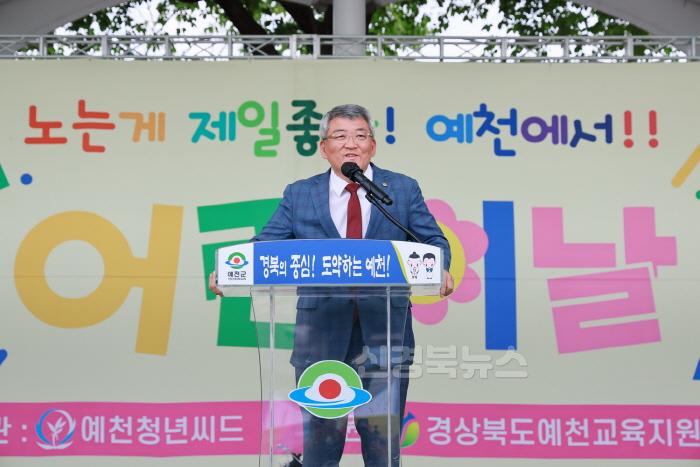 [크기변환]2025 05 05 제103회 어린이날 행사(주민행복과)816.JPG