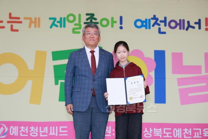 [크기변환]2025 05 05 제103회 어린이날 행사(주민행복과)446.JPG