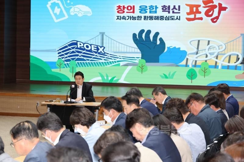 2. 250506 이강덕 시장, 역점사업 빈틈없이 추진해 더 큰 포항으로 도약 2.JPG