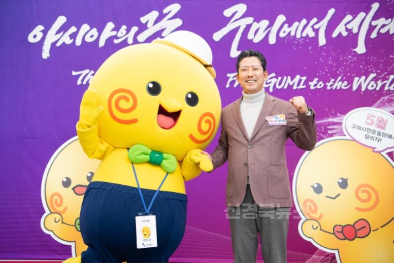 [아시아육상추진단]22025 구미아시아육상경기선수권대회 성공다짐 시민보고회(2025.02.17).jpg