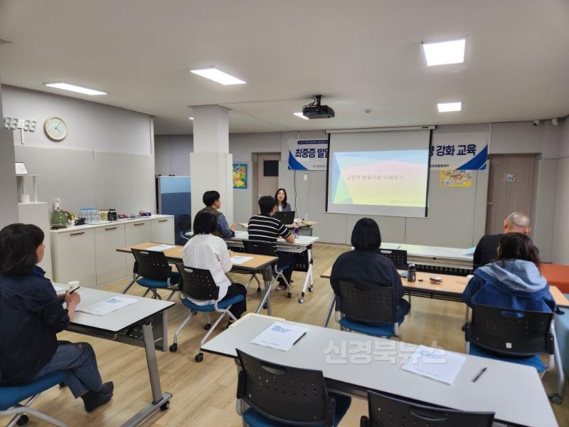 최중증발달장애인 서비스 제공기관 전문교육 실시-사회복지과(사진2).jpg