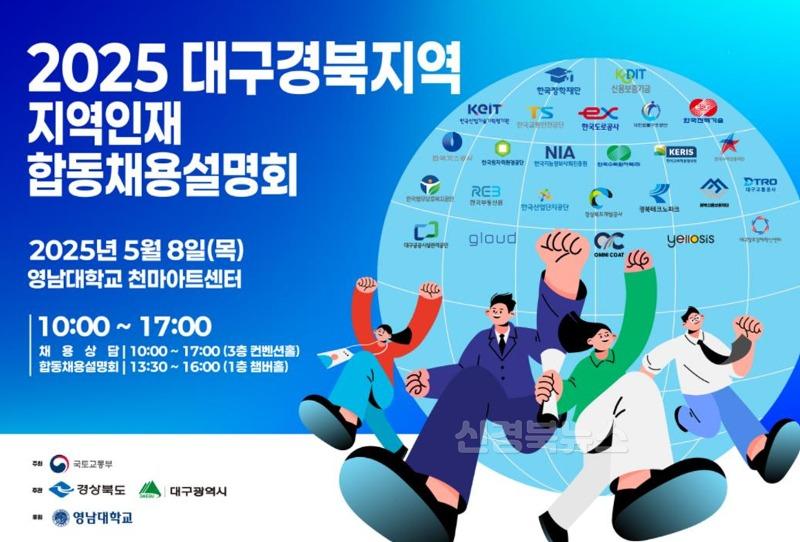 [붙임3] 홍보 포스터.jpg