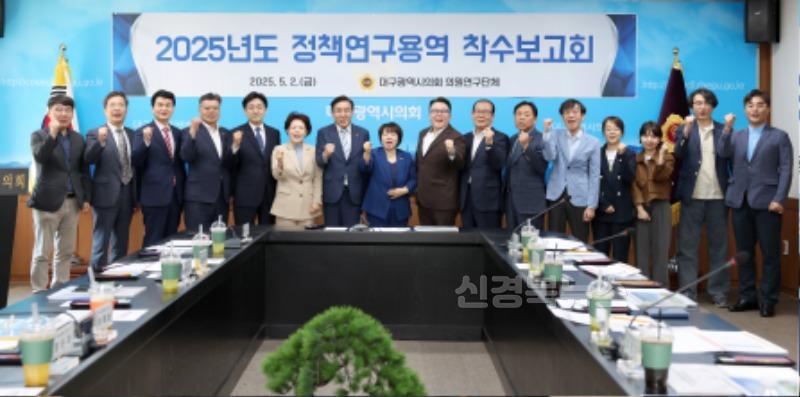 사회문제해결연구회 착수보고회1.jpg