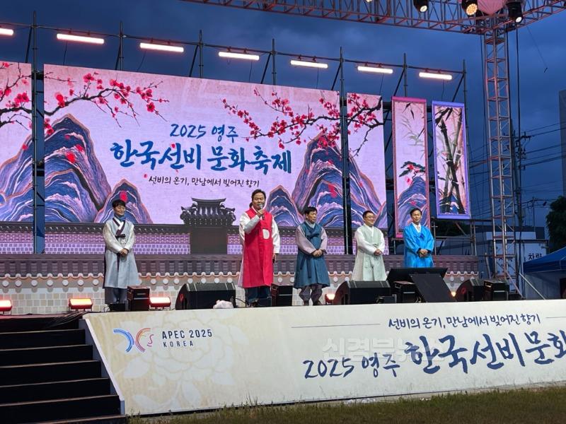 5._영주한국선비문화축제.JPG