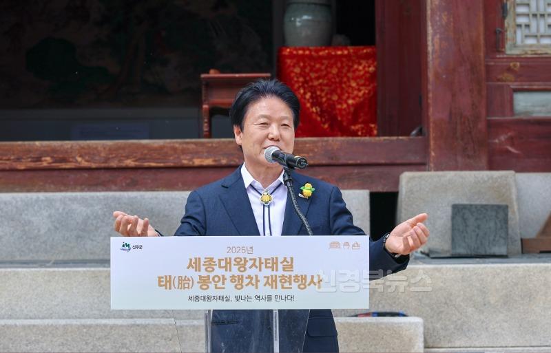 성주군사진(세종대왕자태실 태봉안 행차 재현행사 개최)-1.jpg