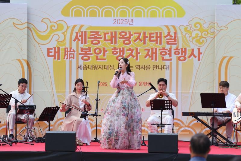 성주군사진(세종대왕자태실 태봉안 행차 재현행사 개최)-4.jpg