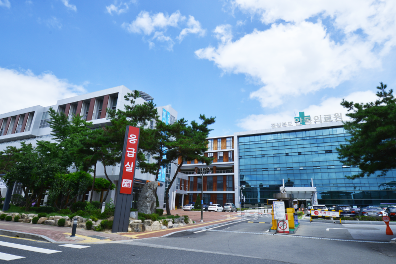 안동의료원 전경 (2).png