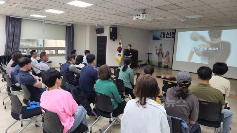대신동 3개단체, 심폐소생술 등 응급처치교육 실시-대신동(사진1).jpg
