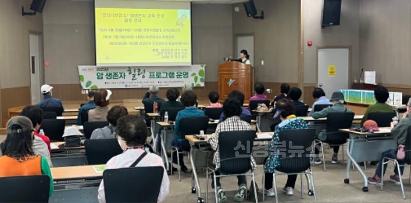 3 [사진] 영천시, 2025년 재가암환자 힐링 프로그램 운영.jpeg