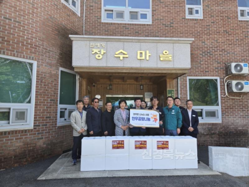 영주-8 전국한우협회 영주시지부, ‘한우 곰탕 나눔 행사’ 단체 기념사진.jpg