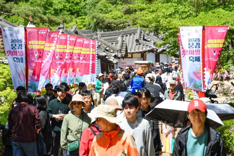 축제장 전경2.jpg