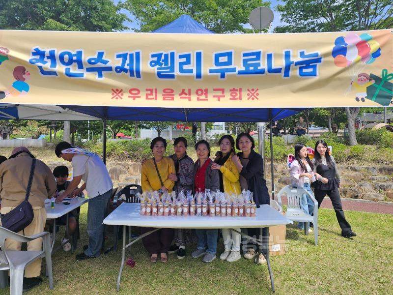05.07-1 보도자료(우리음식연구회 어린이날 기념 홍보행사)(1).jpg
