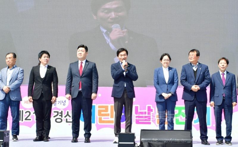 [경산시보도자료]제103회 어린이날 기념「제21회 경산 어린이날 큰잔치」 열려(1).jpg