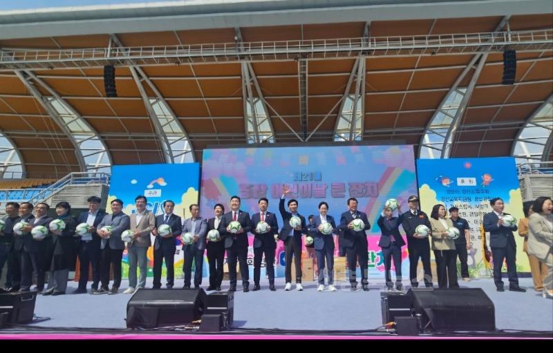 [경산시보도자료]제103회 어린이날 기념「제21회 경산 어린이날 큰잔치」 열려(2).jpg