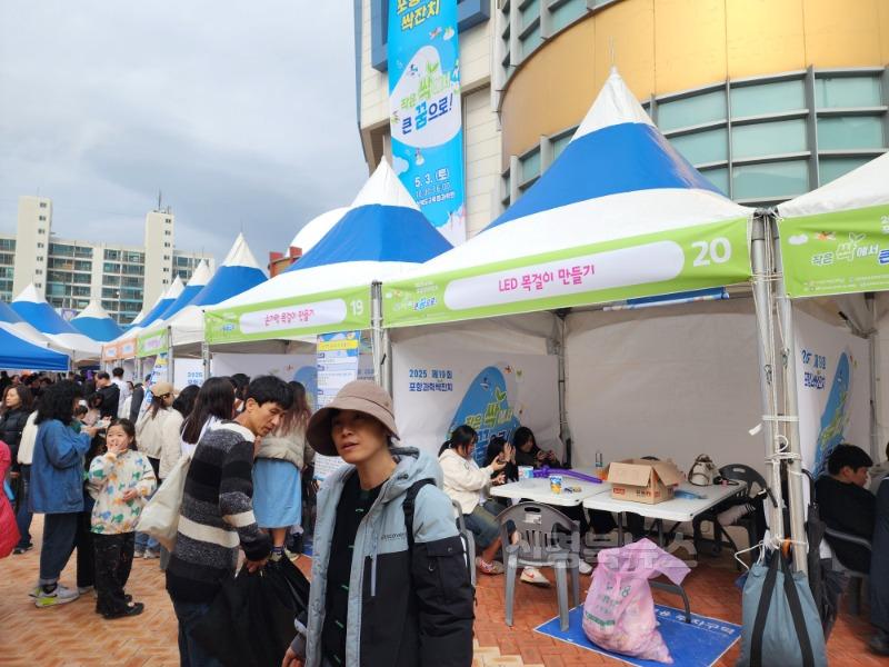 [중등교육과] 포항과학싹잔치 사진2.jpg