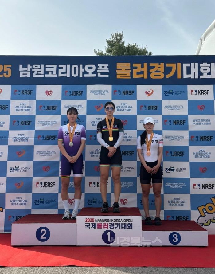 [크기변환]0507 안동시청 롤러경기단  2025 남원코리아오픈대회에서 우수한 성적 거둬 (1).jpg