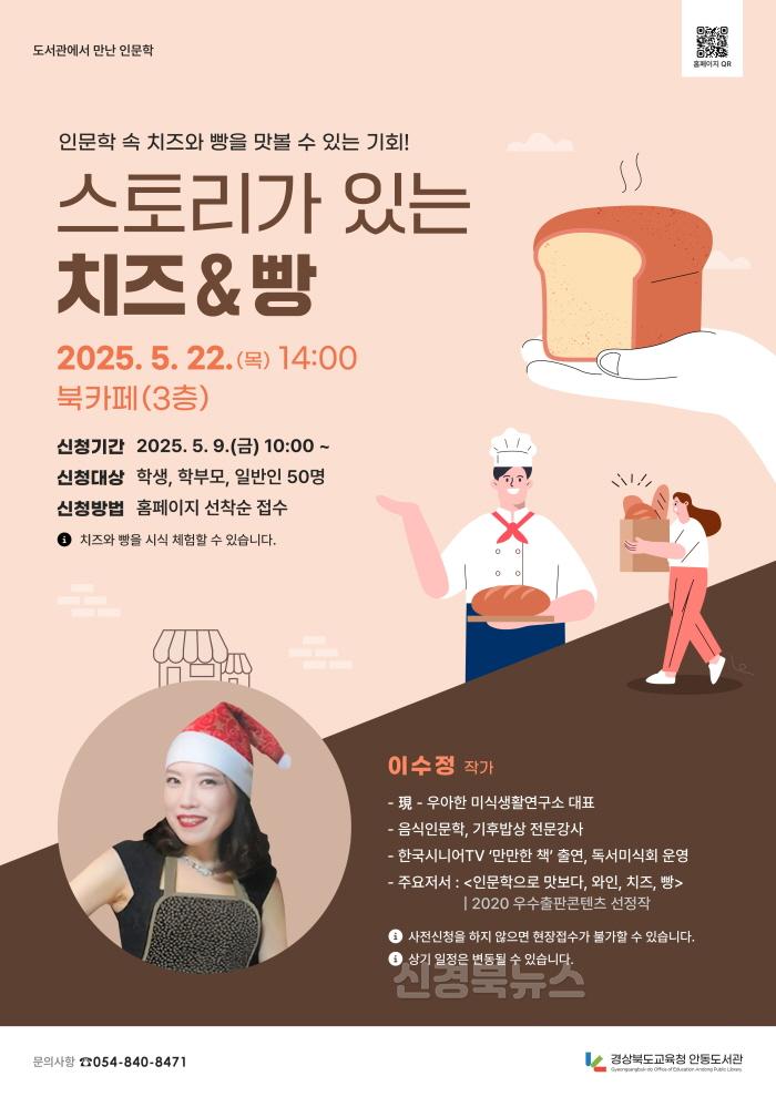 [크기변환]홍보물.JPG