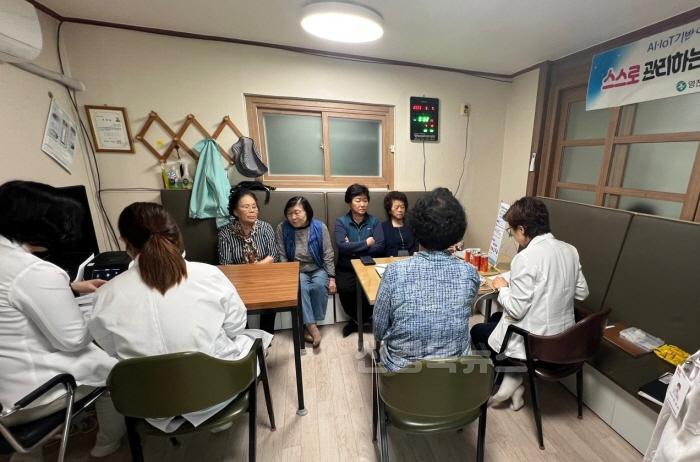 [크기변환]2 [사진] 영천시보건소, 스스로 관리하는 스마트 건강교실 운영.jpeg