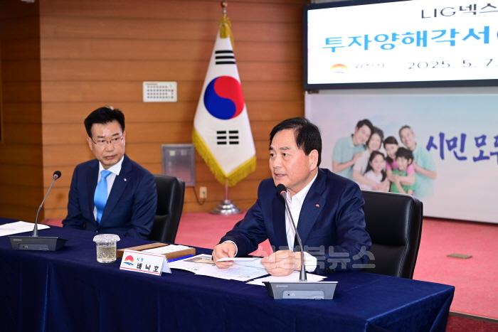 [크기변환]김천시, LIG넥스원(주) MOU체결 3,000억 투자(사진1).jpg