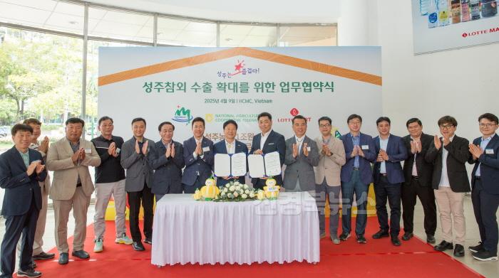 [크기변환]성주군사진(성주참외 베트남 수출 협약식)-2.jpg