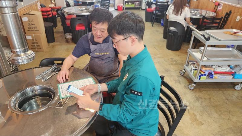 (예천군)주요포털 지역정보 고도화 추진 (1).jpg