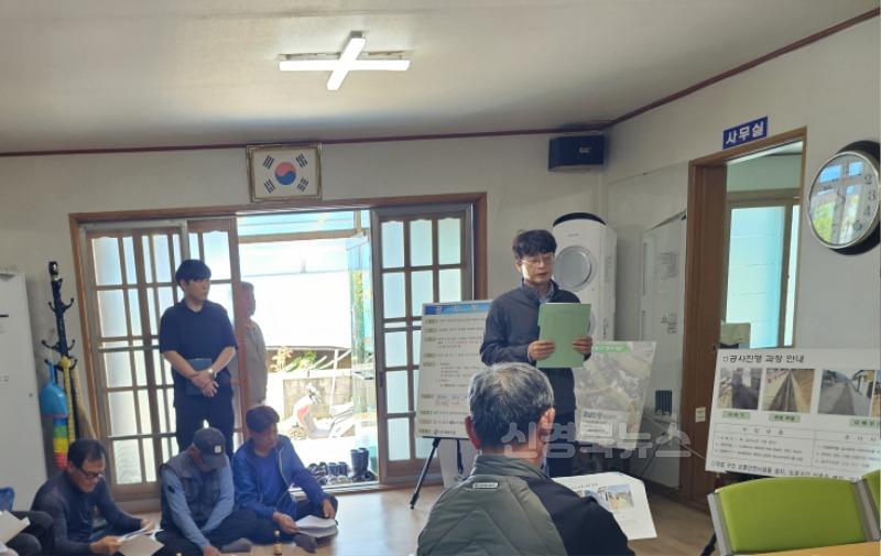 [상주시 하수도사업소]하수관거 정비사업 주민설명회.jpg