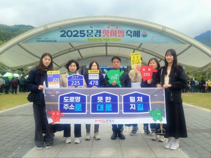1. 찻사발축제 현장에서 도로명주소 홍보 사진.jpg