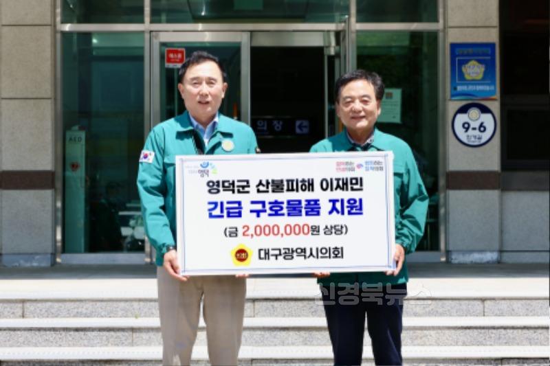 경북산불피해 현장방문2.jpg