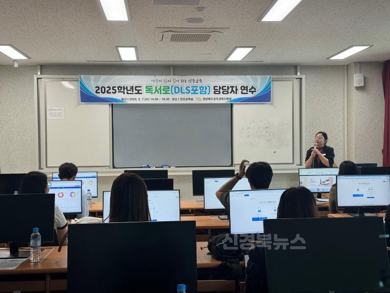 독서로 담당자 연수(2).jpeg