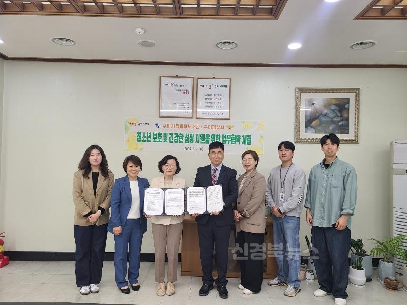 [구미시립중앙도서관]단체사진.jpg