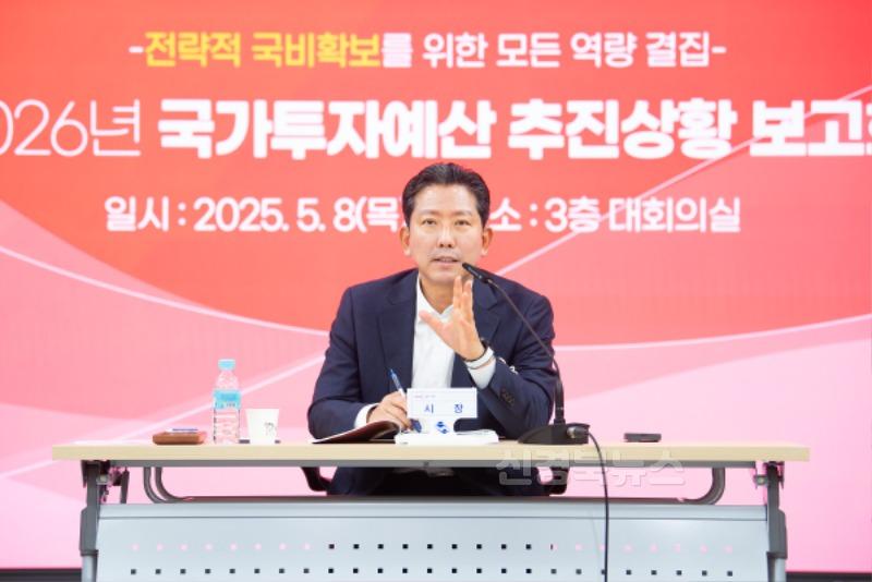 [예산재정과]국비보고회 (3).jpg
