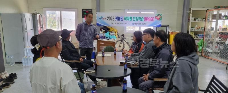 4 [사진] 영천시, ‘귀농인 작목별 현장학습’ 5개 과정 시작 (1).jpg