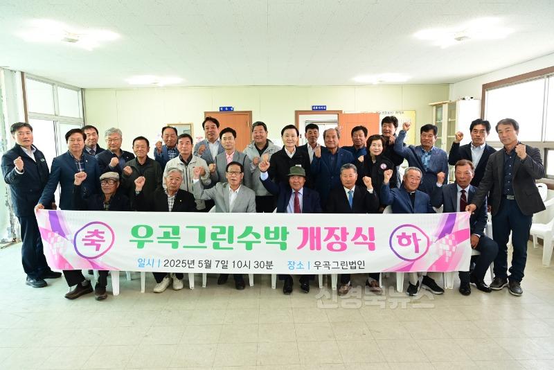 05.08-2 보도자료(전국 최고, 고령우곡수박 본격 출하)(1).jpg