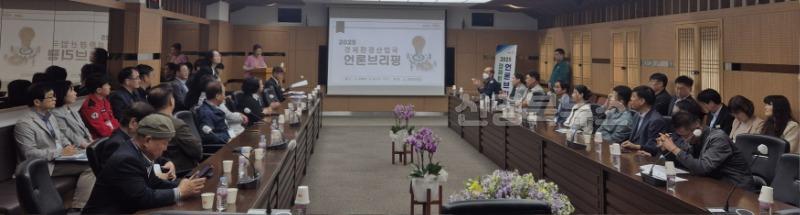 5 [사진] 영천시, 경제 활력과 녹색 기반 정책 언론브리핑 실시.jpeg