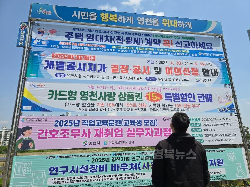 15 [사진] 영천시, 주택 임대차계약 신고제 6월부터 본격 시행 (1).jpg