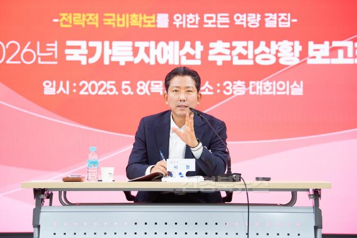 [크기변환][예산재정과]국비보고회 (3).jpg